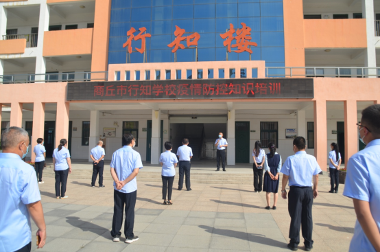 �ԡ��ݡ�����  �ԡ�������ս������������֪ѧУ�����¹ڷ���Ӧ������956.png