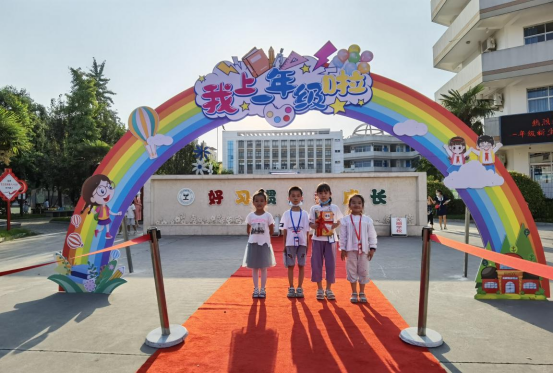 1631686772687988.png 许昌市毓秀路小学我上一年级啦 (1)88.png