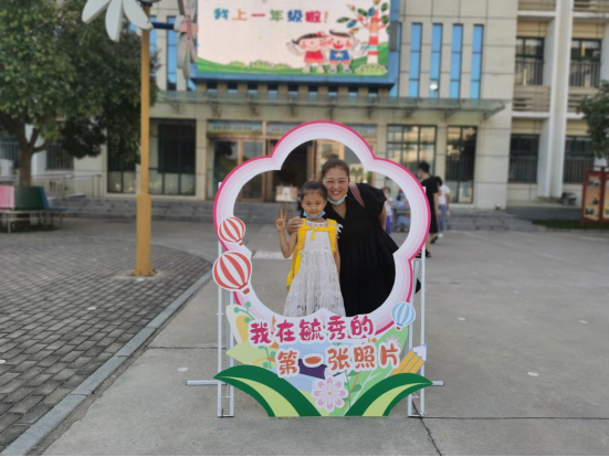 1631686850275451.png 许昌市毓秀路小学我上一年级啦 (1)303.png