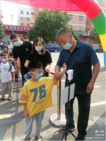 1631759344612828.png 焦作市马村区待王学校新生入校及第一次家长会(1)262.png