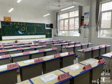 1631759354675549.png 焦作市马村区待王学校新生入校及第一次家长会(1)302.png