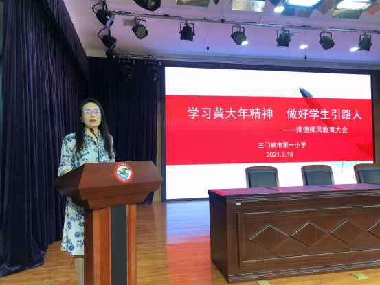 ����Ͽ�е�һСѧѧϰ�ƴ��꾫�� ����ѧ����·��306.png