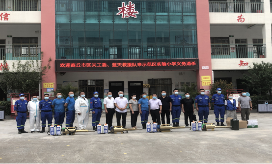 ȫ����ɱУ԰ ���ΰ�ȫ���ߡ��������йع�ί��ʾ�����ع�ί�������Ԯ�Ӷ�ʾ����ʵ��Сѧ����������ɱ314.png