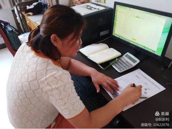 ���ﴫͳ�Ļ� ��дʱ����ƪ ��������������̨������Сѧʦ��Ӳ�� �鷨����224.png