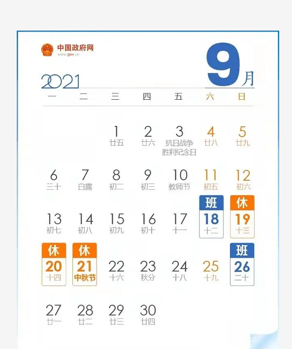 1632012686(1).png
