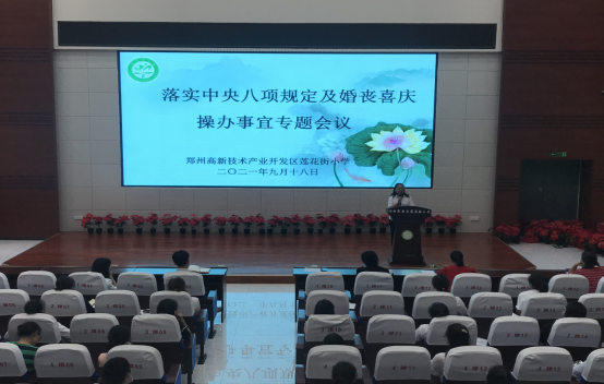 ������Сѧ+������+�������  �﷫��������������������Сѧ�ٿ���ѧ�ڷ�У��ѧȫ�湤������259.png