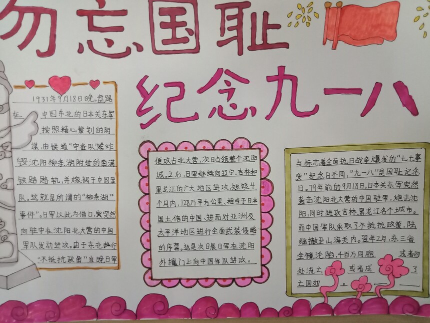 �����һ���ֳ��� (1).jpg