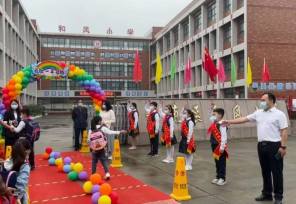 9��26��������ʾ�����ͷ�Сѧӭ��һ�꼶������ѧ��һ�� (1)155.png