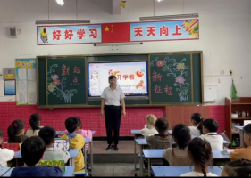 9��26��������ʾ�����ͷ�Сѧӭ��һ�꼶������ѧ��һ�� (1)230.png