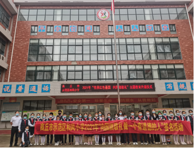 ������ʾ�����ͷ�Сѧ��չ������쾴�� ��һ���е��µ��ˡ�ǩ������258.png