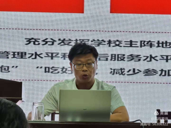 ��ѧ��˫�������� �������ˮƽ--�����е���ʮ��Сѧ�ٴ��ٿ���˫����������ѵ��(1)433.png