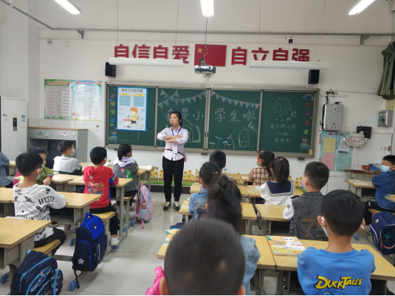 ������Сѧ�����橣������� ���ֳɳ�����������������Сѧ2021�＾һ�꼶������ѧ��ʽ695.png