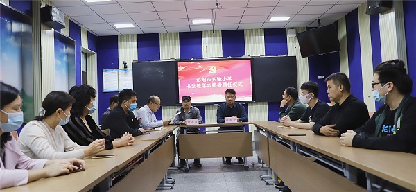 �鷨��ѧ־Ը��Ƹ����ʽ (1).JPG