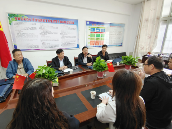 ��������ʵЧ  ���ƴ��������̡��������ؽ�����쵼��ʵ��Сѧ���п�ѧ������鹤��387.png