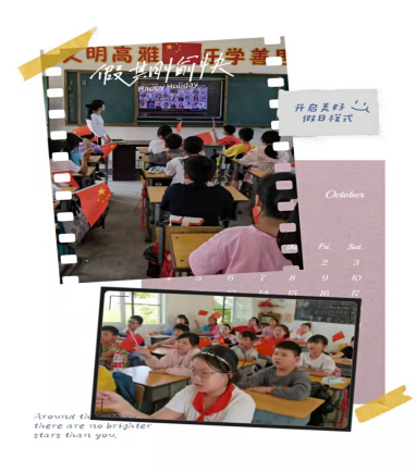 ����� ���ׯСѧϵ�л(2)(1)(1)147.png