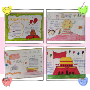 ����� ���ׯСѧϵ�л(2)(1)(1)216.png