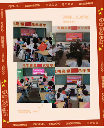 ����� ���ׯСѧϵ�л(2)(1)(1)249.png