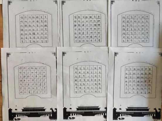 ��¥��һ�У�ӭ���� ���鷨(1)288.png