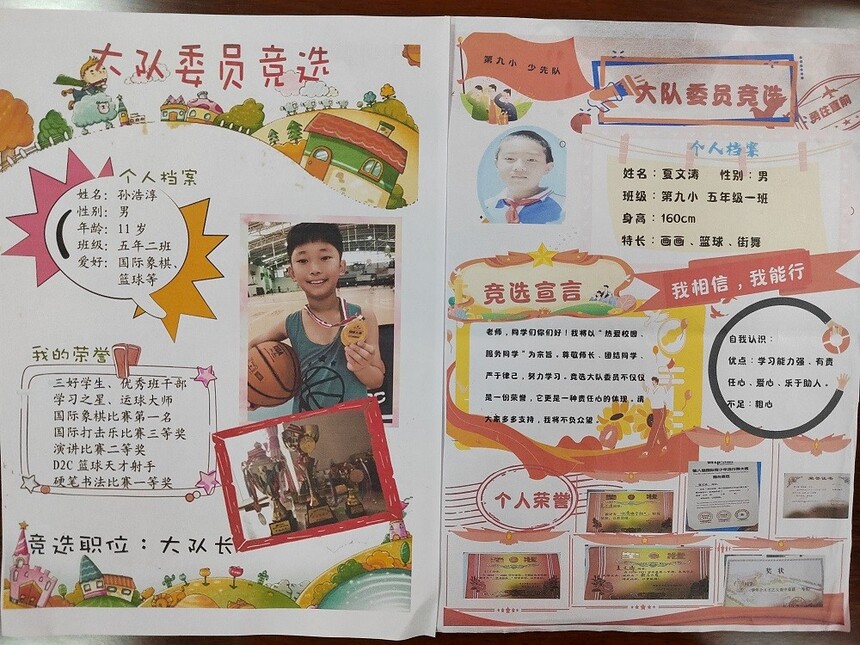 1633916906621553.jpg 图片1.jpg