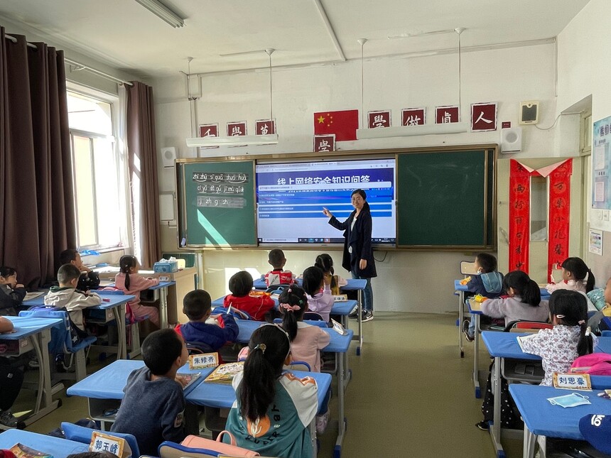 1633934376325569.jpg 推送网络安全知识1.1.JPG