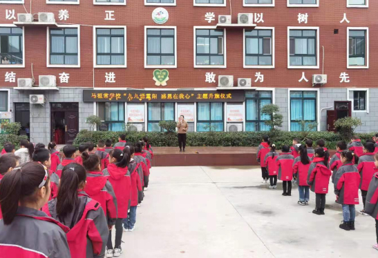 1633938941964977.png 1.马祖常学校举行“九九话重阳 感恩在我心”主题升旗仪式33.png
