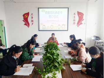 1633941097249837.png 师以德为本 育人先育德(1)525.png