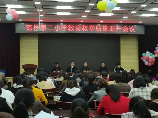 ���صڶ�Сѧ�ٿ�������������ѧ������ר����Ա�� - ����(1)(1)256.png