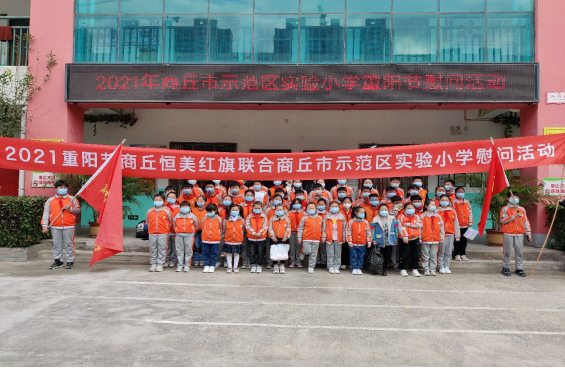 �ž������� ŨŨ�����顪�������о��ü�������������Уʵ��Сѧ��֯ѧ��ȥ����Ժο���ݳ�(1)182.png