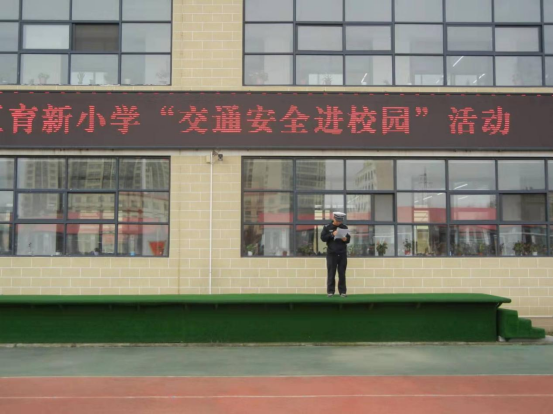 ��ͨ��У԰    ��ȫ���ļ䡪������Сѧ��֪ͨʶ��У԰���ʵ(2)(1)141.png