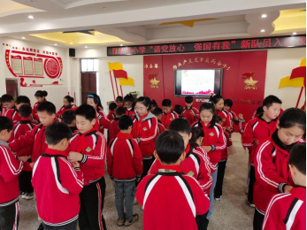 2021������ѷСѧ��ף���ȶӽ���72���� ���뵳����ǿ�����ҡ��������ϵ�л367.png