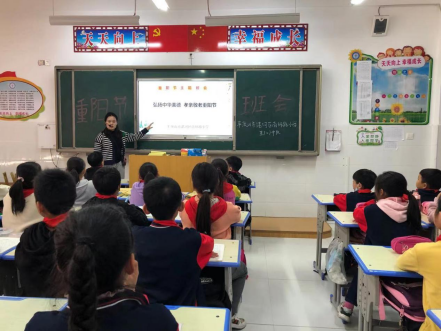 3.�������л����� Т�׾��Ϲ�����������ƽ��ɽ��տ�����ϻ�·Сѧ����������ϵ�л��ʵ261.png