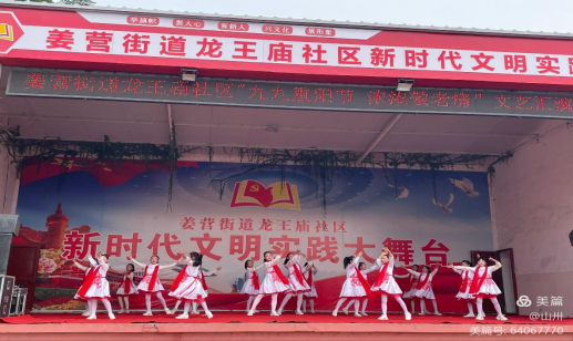 ����Т�� ��ů�������������е���ʮ��Сѧ��չ������־Ը����131.png