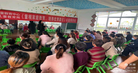 1634526002386766.png 兴隆乡中心幼儿园《重视家庭教育,培养优秀孩子》239.png