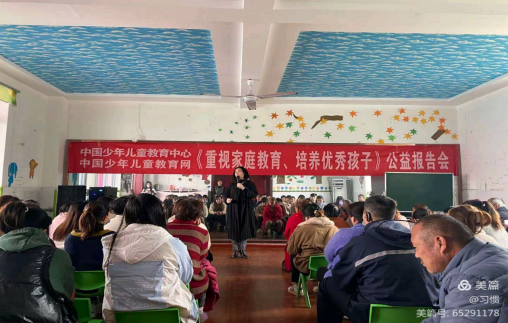 1634526021885210.png 兴隆乡中心幼儿园《重视家庭教育,培养优秀孩子》365.png