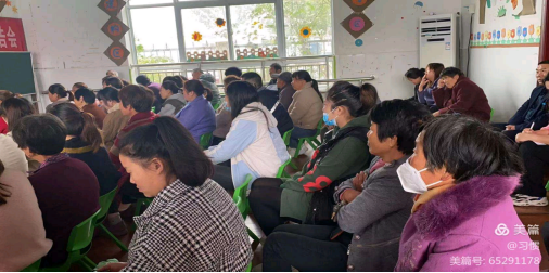 1634526032434697.png 兴隆乡中心幼儿园《重视家庭教育,培养优秀孩子》469.png