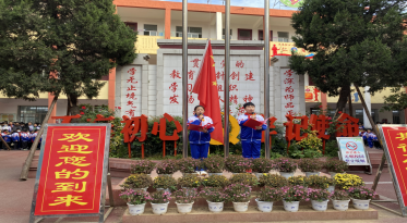 �����ص�һСѧ������ƮƮ  ����ǰ�С�����������ʽ223.png