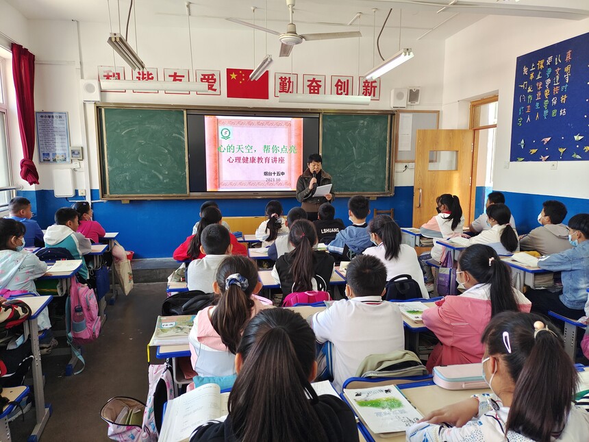 1634615714536283.jpg 心里讲座.jpg