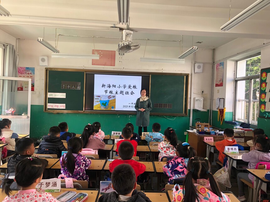 �º���Сѧ��չ��ʳ��ȫ������ϵ�л (1).JPG