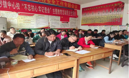 ������ͨ������ɰ������ѧУ����ѧУ��ȫ���������߰�ȫר��ר����ѵ�ᣨ����   �������(1)452.png