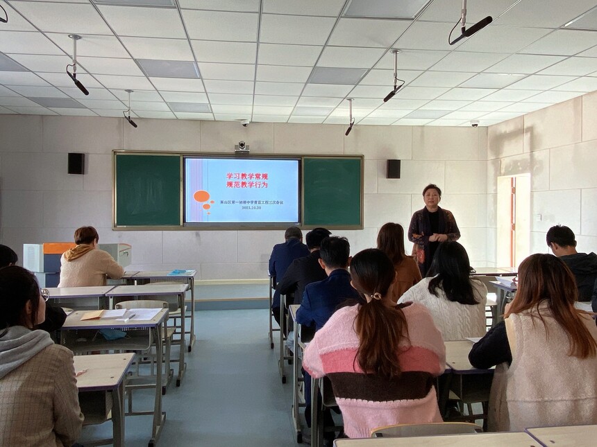 1634718521465348.jpg 培训.jpg