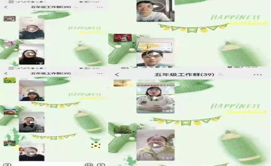 �����������ʵ��Сѧ������Ũ �ɳ��������������ʵ��Сѧ����ʼǼ������ĵ�չʾ���ʵ(1)(1)328.png