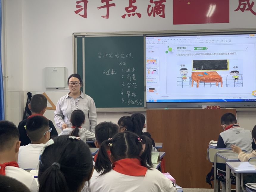 1634884502833299.png 心理健康活动课.png