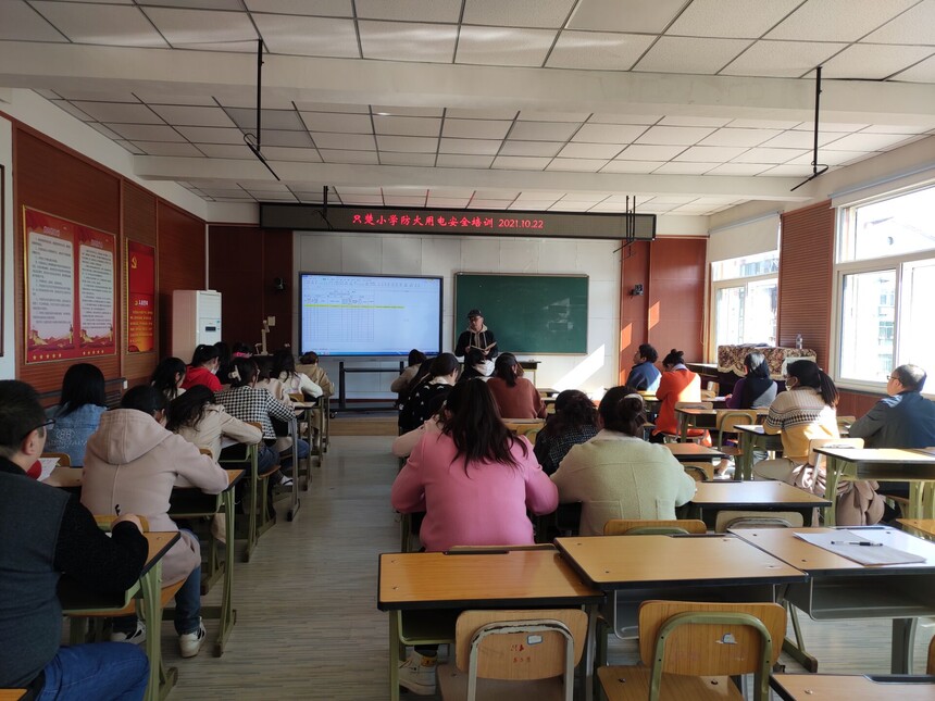 ֻ��Сѧ�ٿ������õ簲ȫ���⹤������ (1).jpg