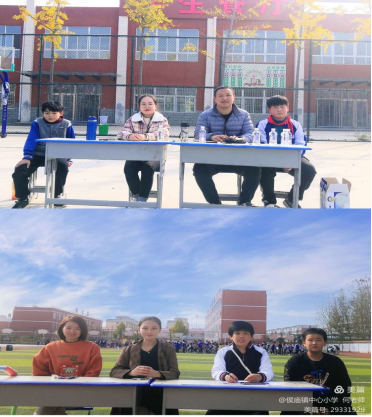 1635128011114225.png 侯庙镇中心小学举行秋季运动会--最好的我们385.png