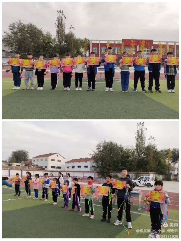 1635128043897644.png 侯庙镇中心小学举行秋季运动会--最好的我们540.png