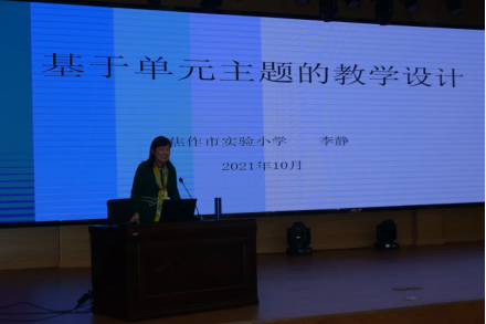 ����������������ѧУ������չ��� ���дٳɳ�744.png