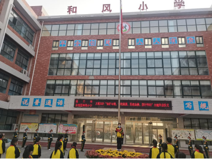 10��25��������ʾ�����ͷ�Сѧ���н�ԼΪ�����������ʽ (1)322.png