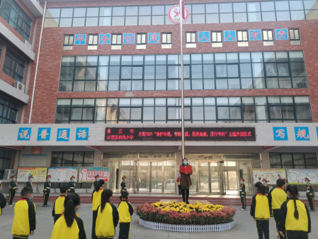 10��25��������ʾ�����ͷ�Сѧ���н�ԼΪ�����������ʽ (1)389.png