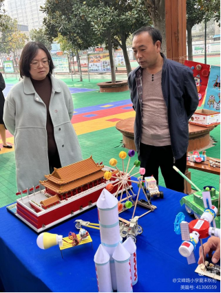 ͯ���򵳣��Ƽ����� �����������ķ�·Сѧʮ�¿Ƽ���(1)217.png