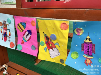 ͯ���򵳣��Ƽ����� �����������ķ�·Сѧʮ�¿Ƽ���(1)629.png